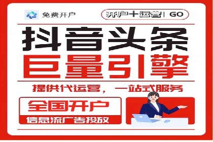 SEM优化公司助力企业提升搜索排名技巧